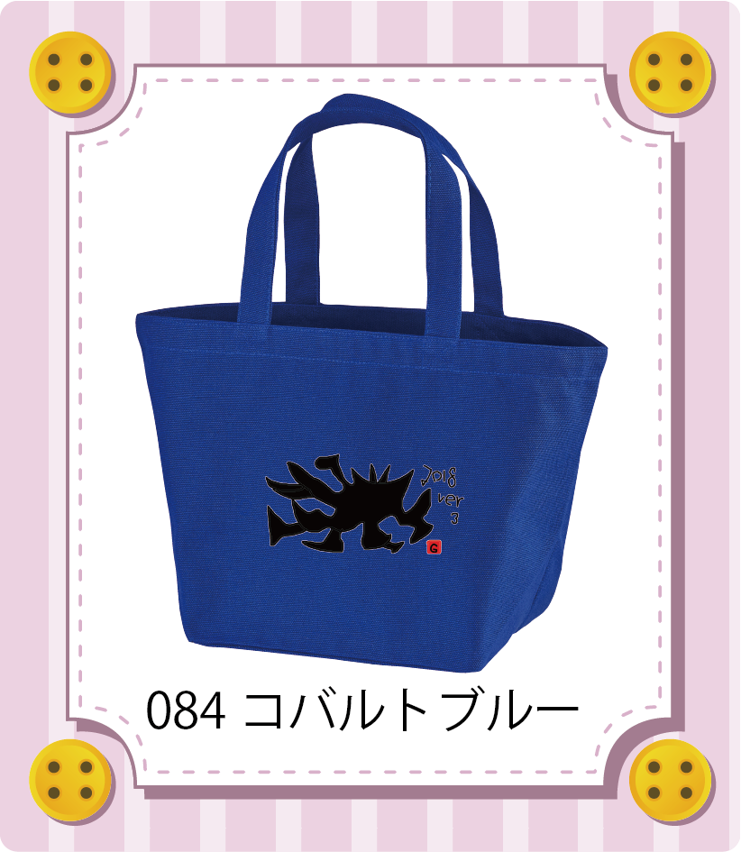 商品イメージ