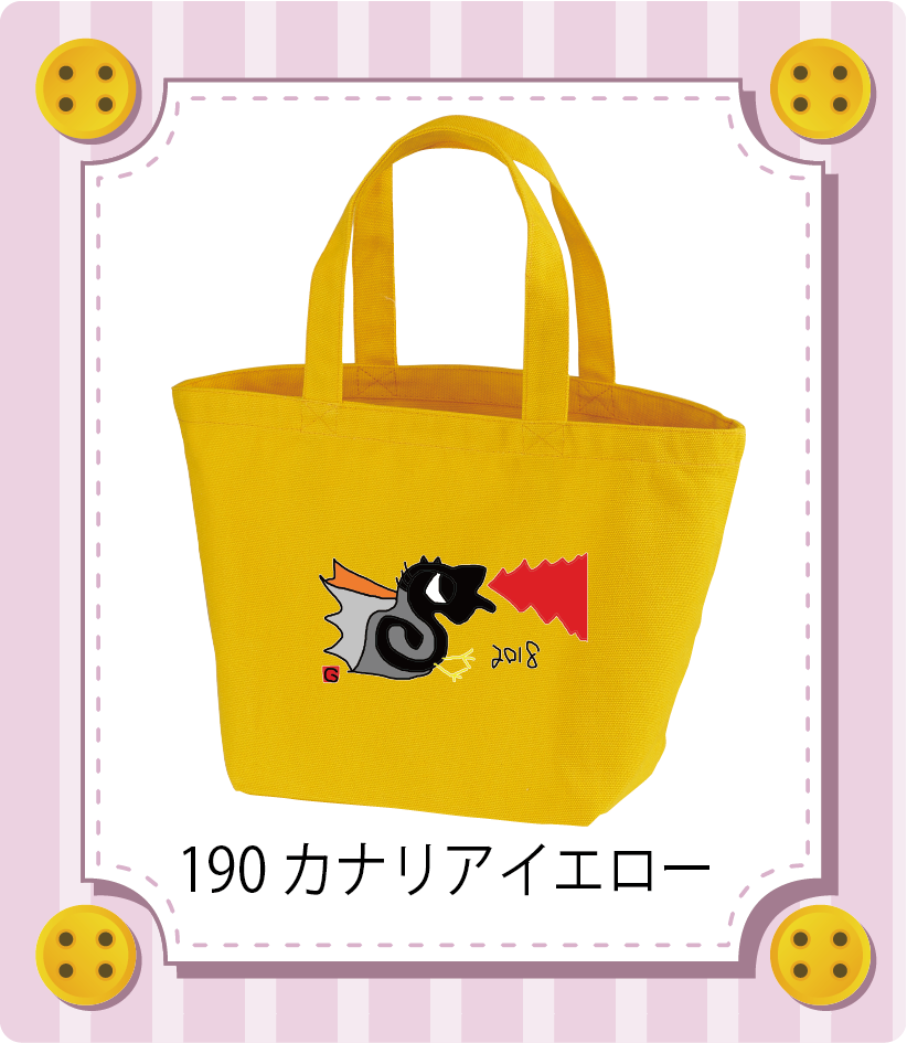 商品イメージ