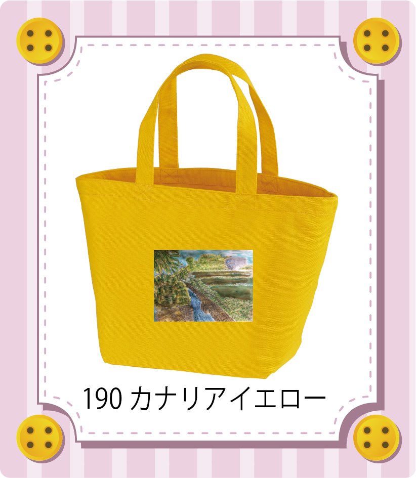 商品イメージ