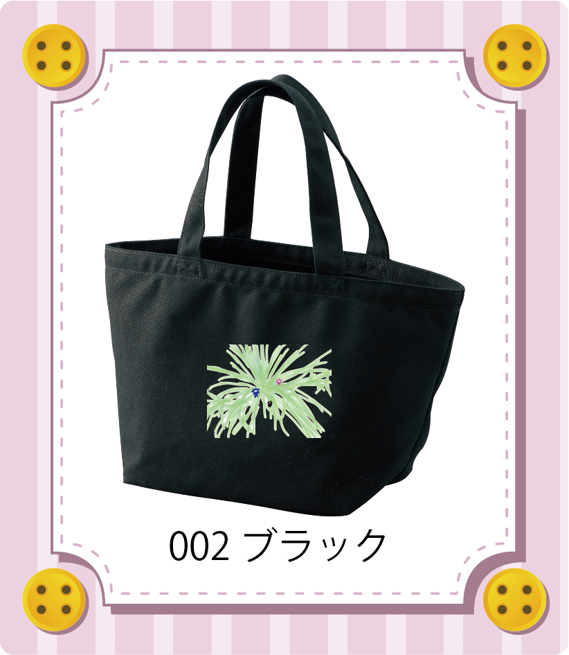 商品イメージ