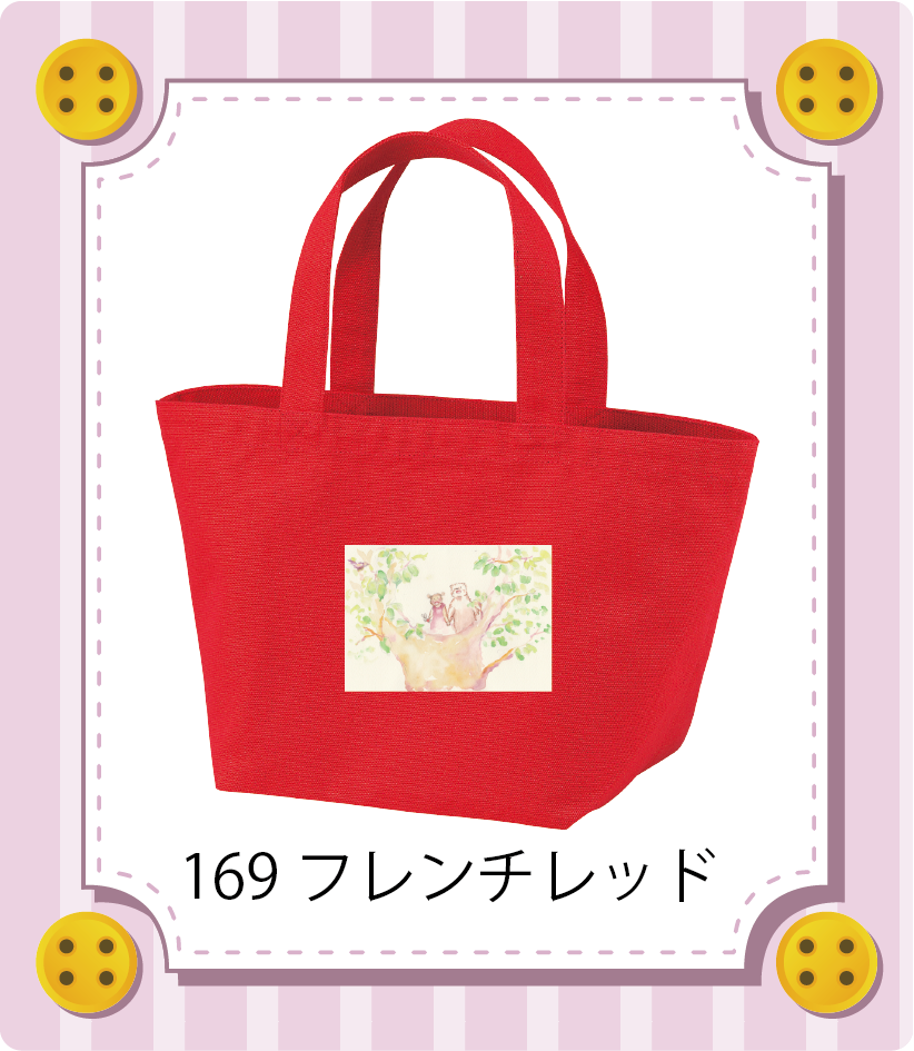 商品イメージ