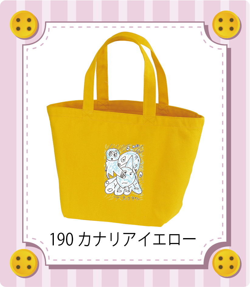 商品イメージ