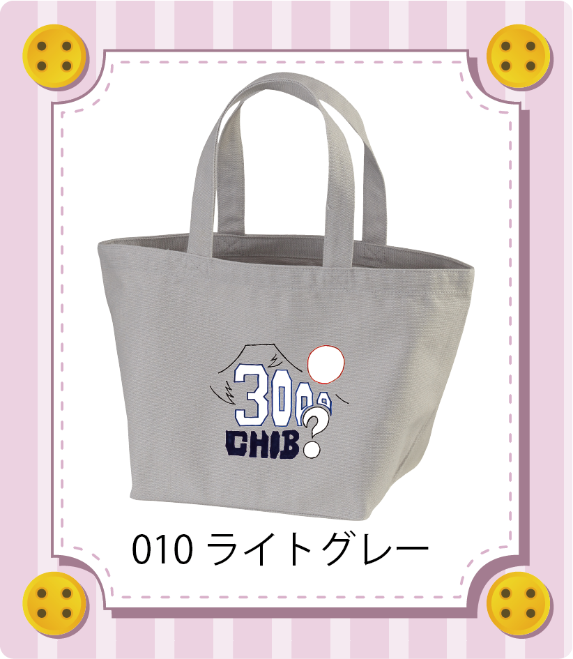 商品イメージ