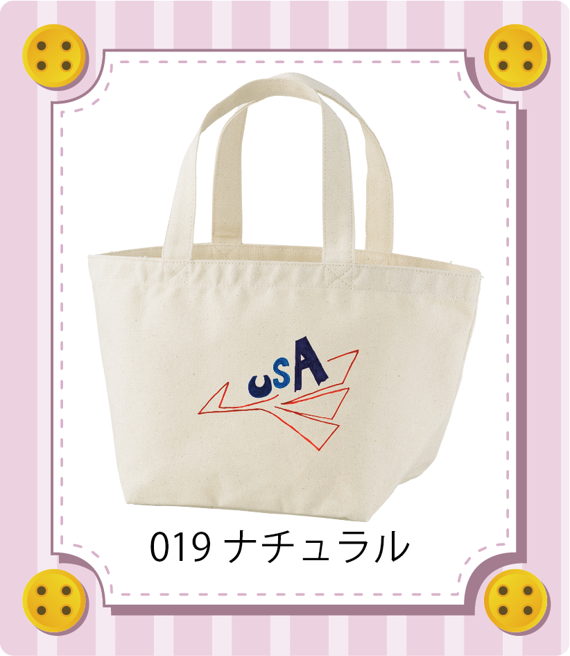 商品イメージ