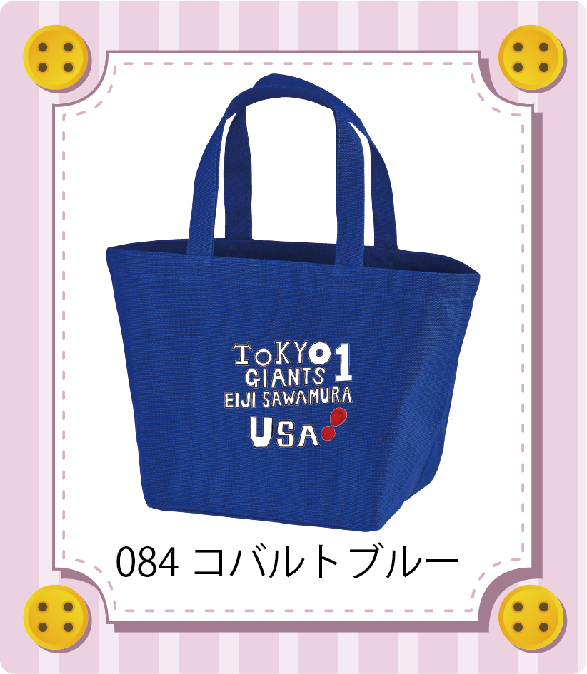 商品イメージ