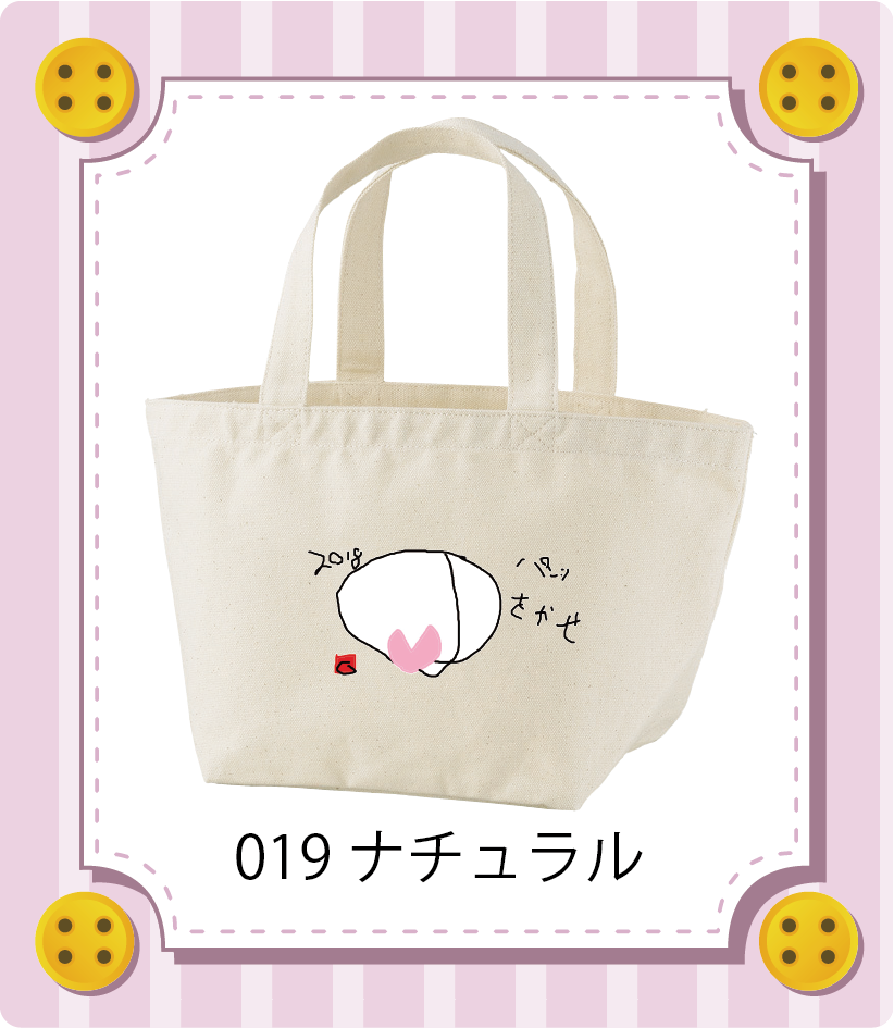 商品イメージ