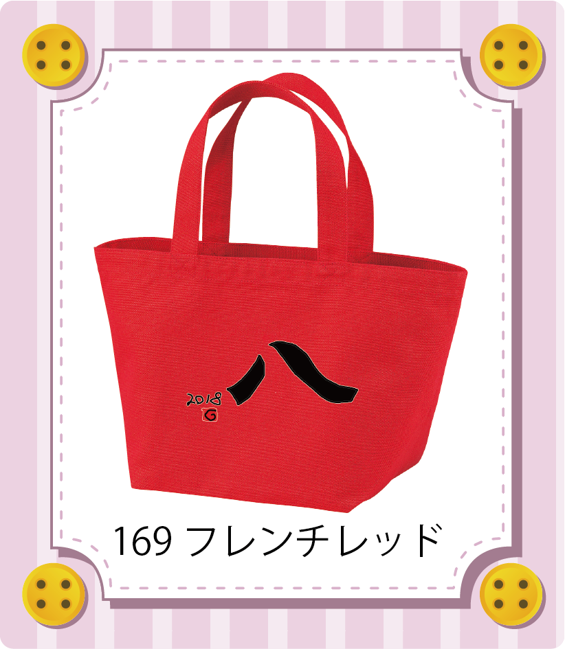商品イメージ