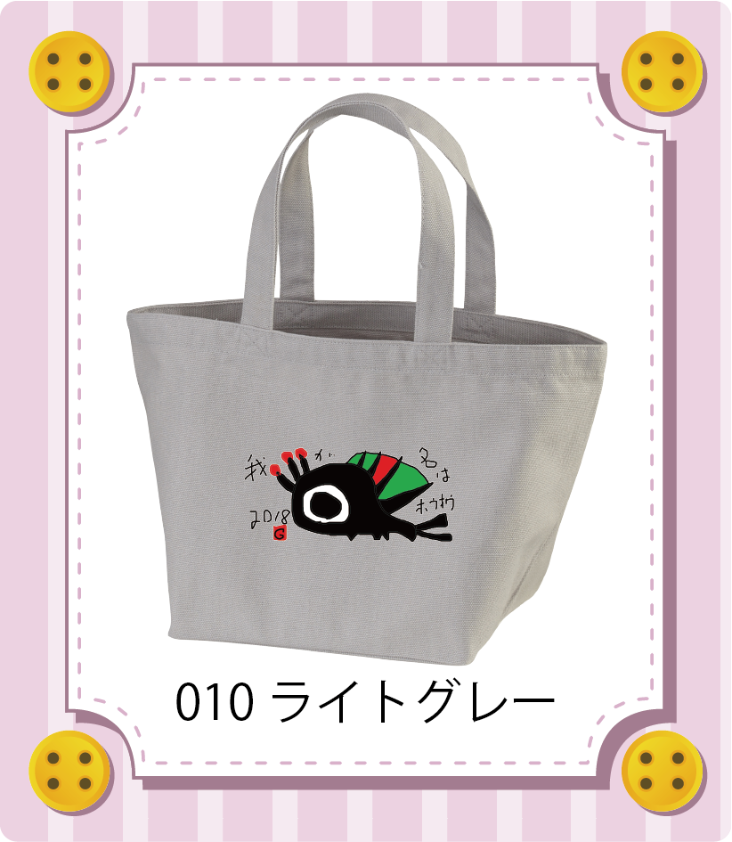 商品イメージ