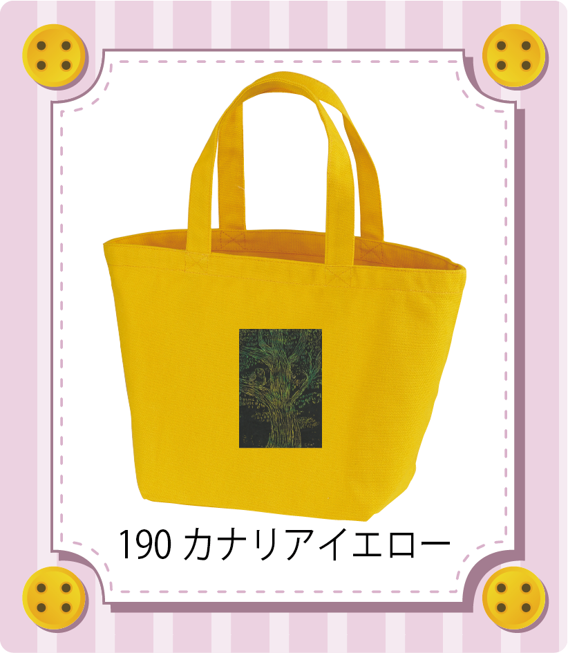 商品イメージ