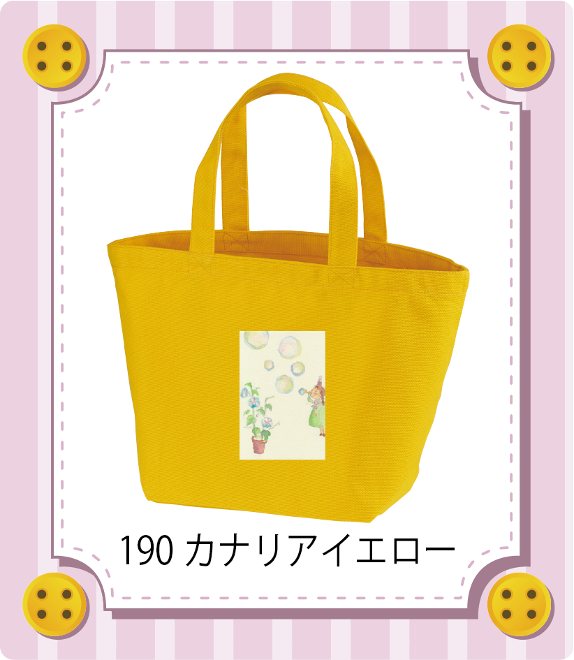 商品イメージ