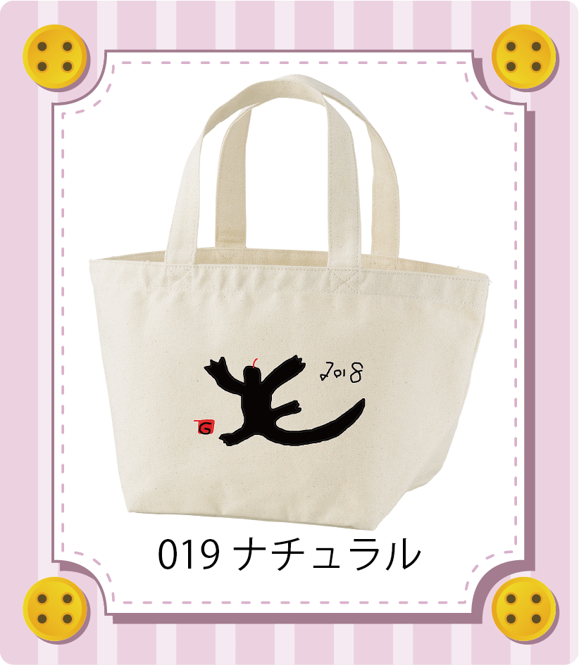 商品イメージ