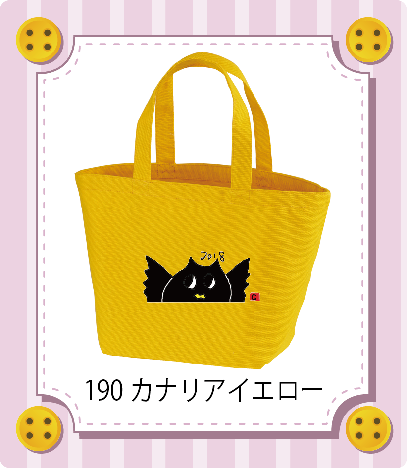 商品イメージ