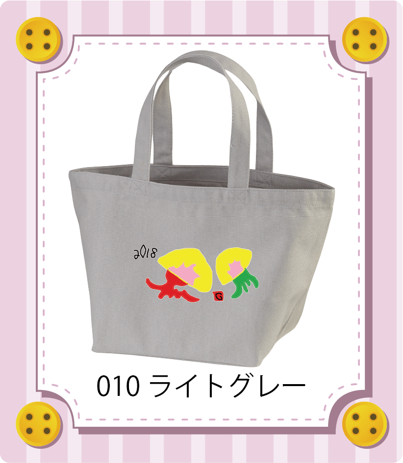 商品イメージ