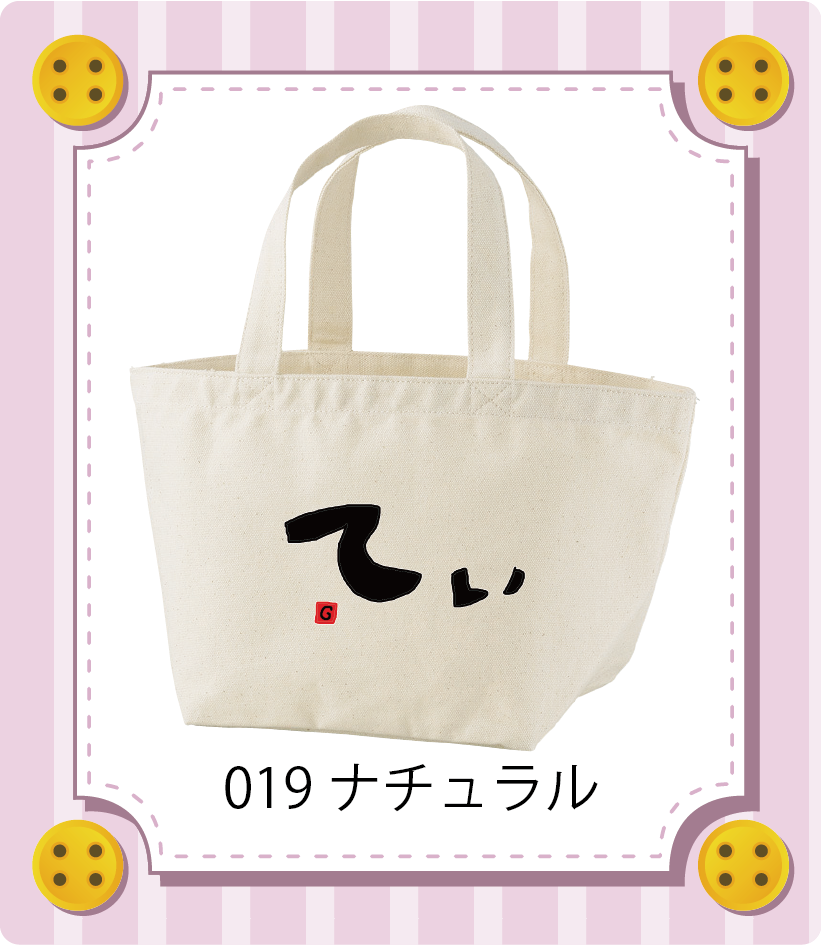 商品イメージ