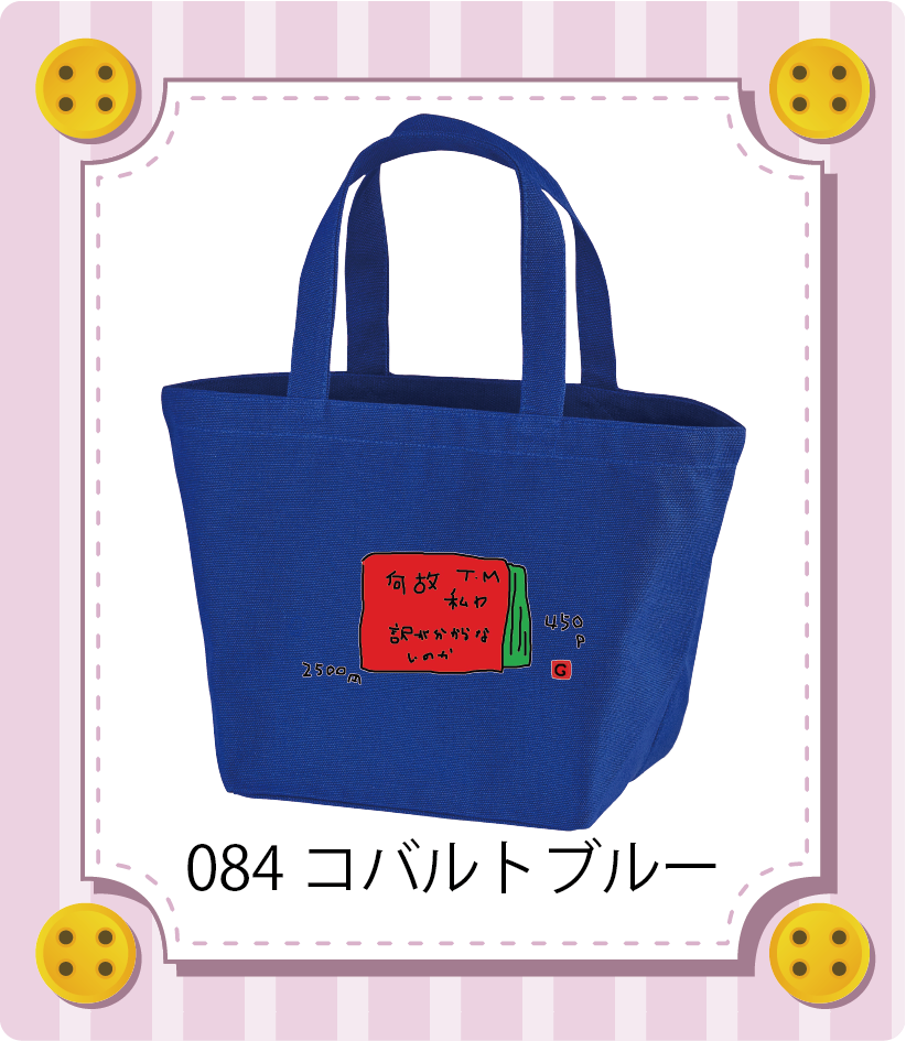 商品イメージ
