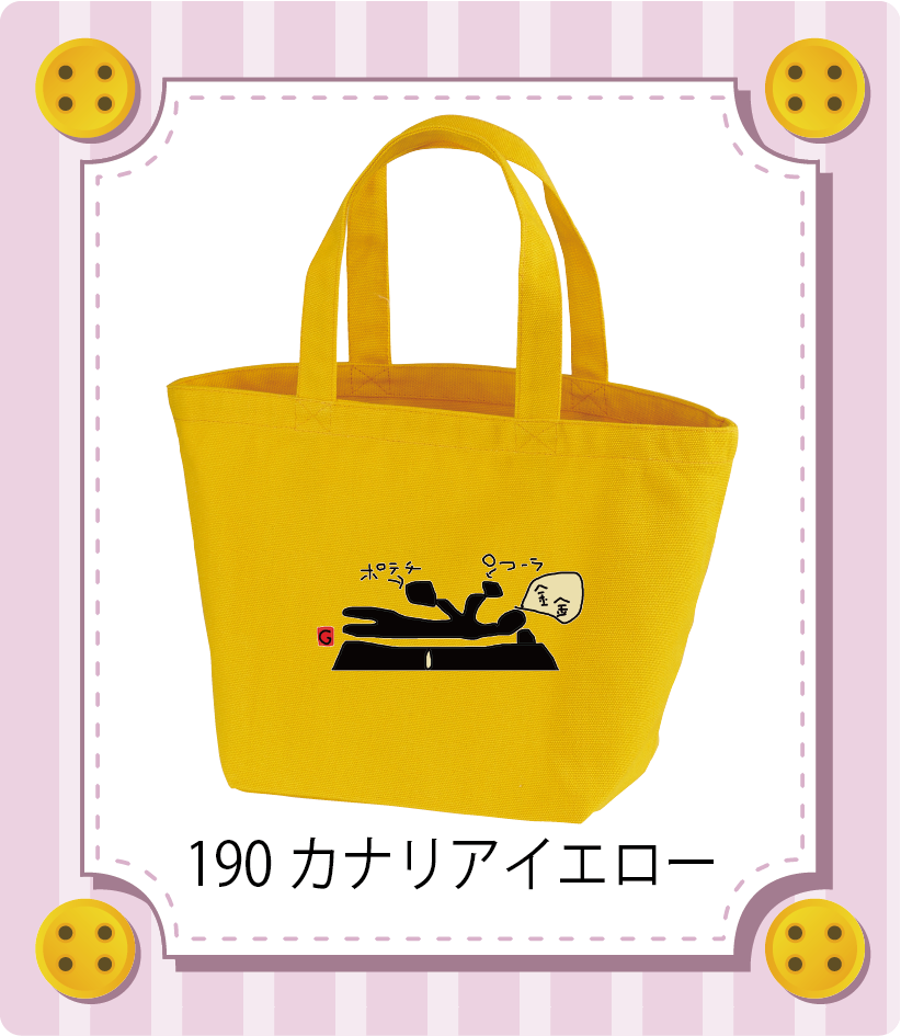 商品イメージ