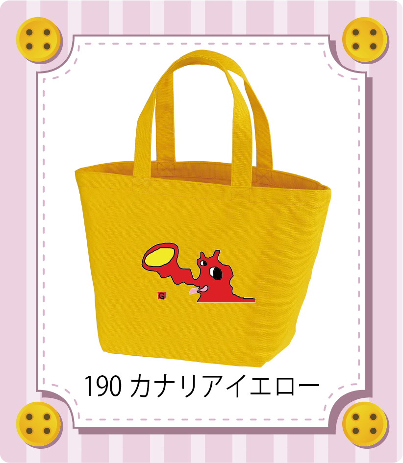 商品イメージ