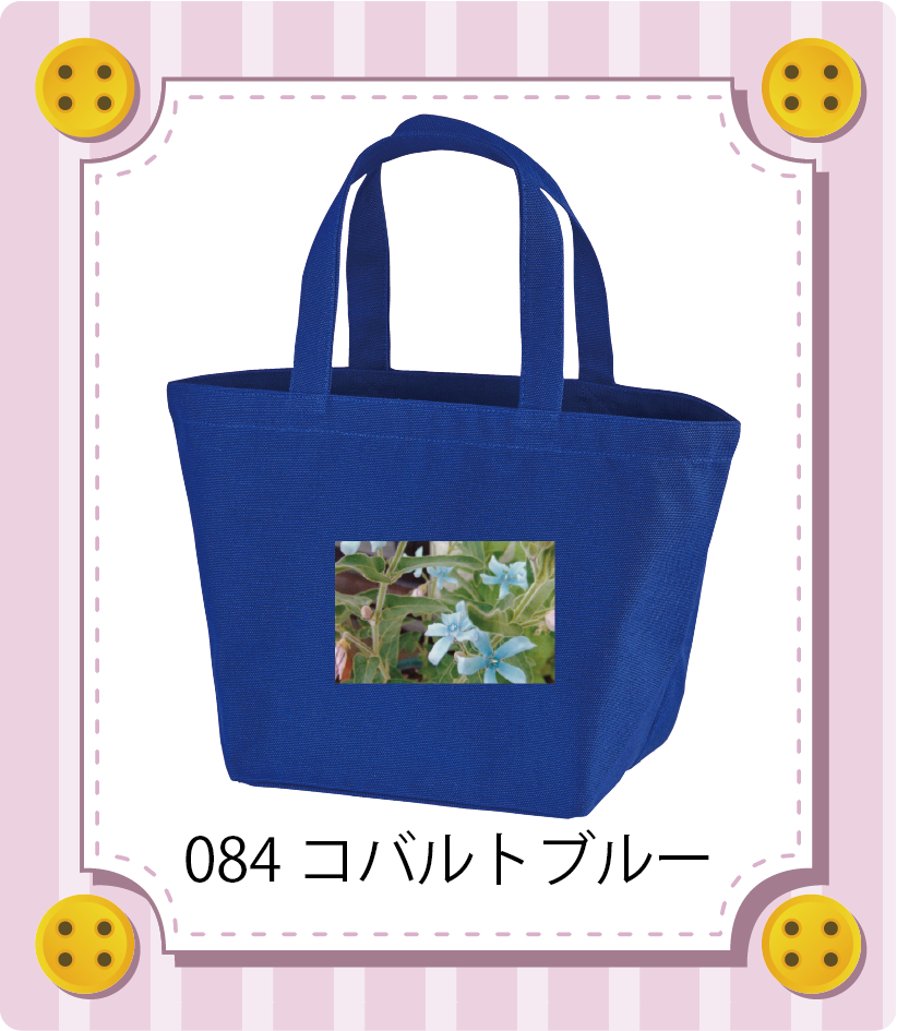 商品イメージ