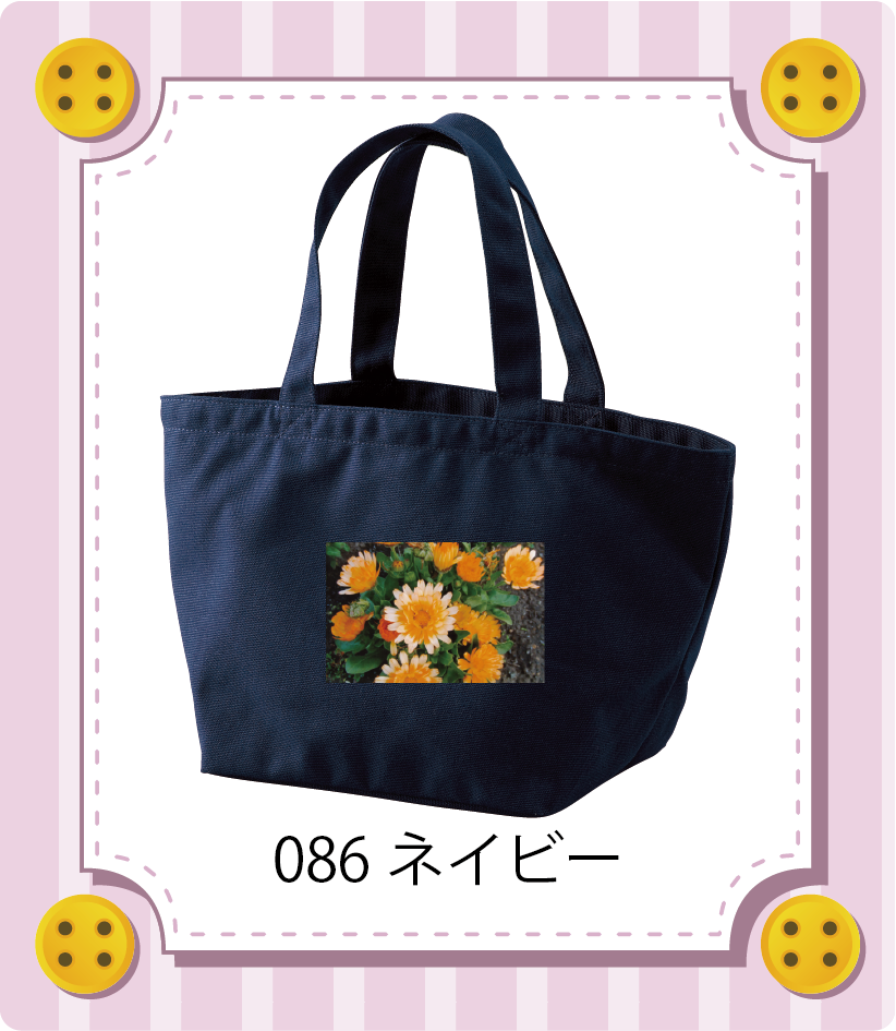 商品イメージ