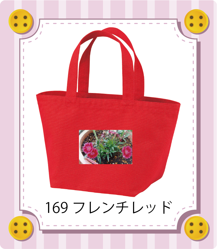 商品イメージ