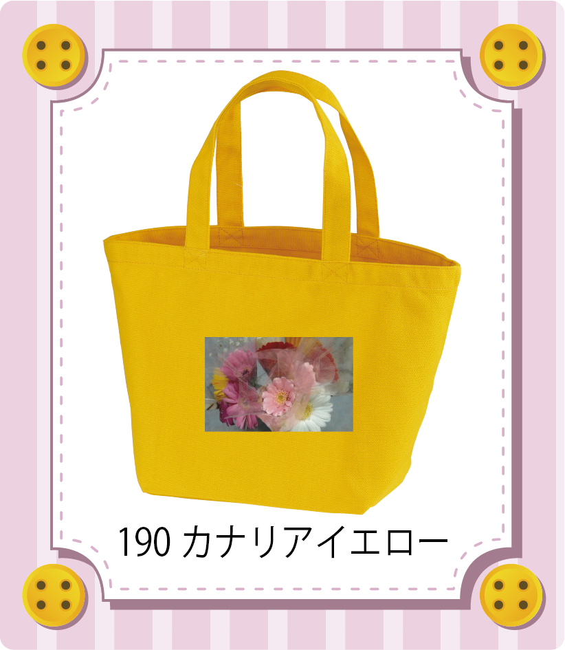 商品イメージ