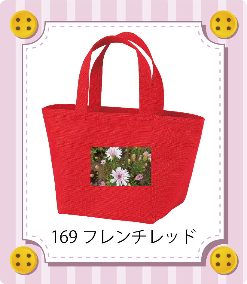 商品イメージ