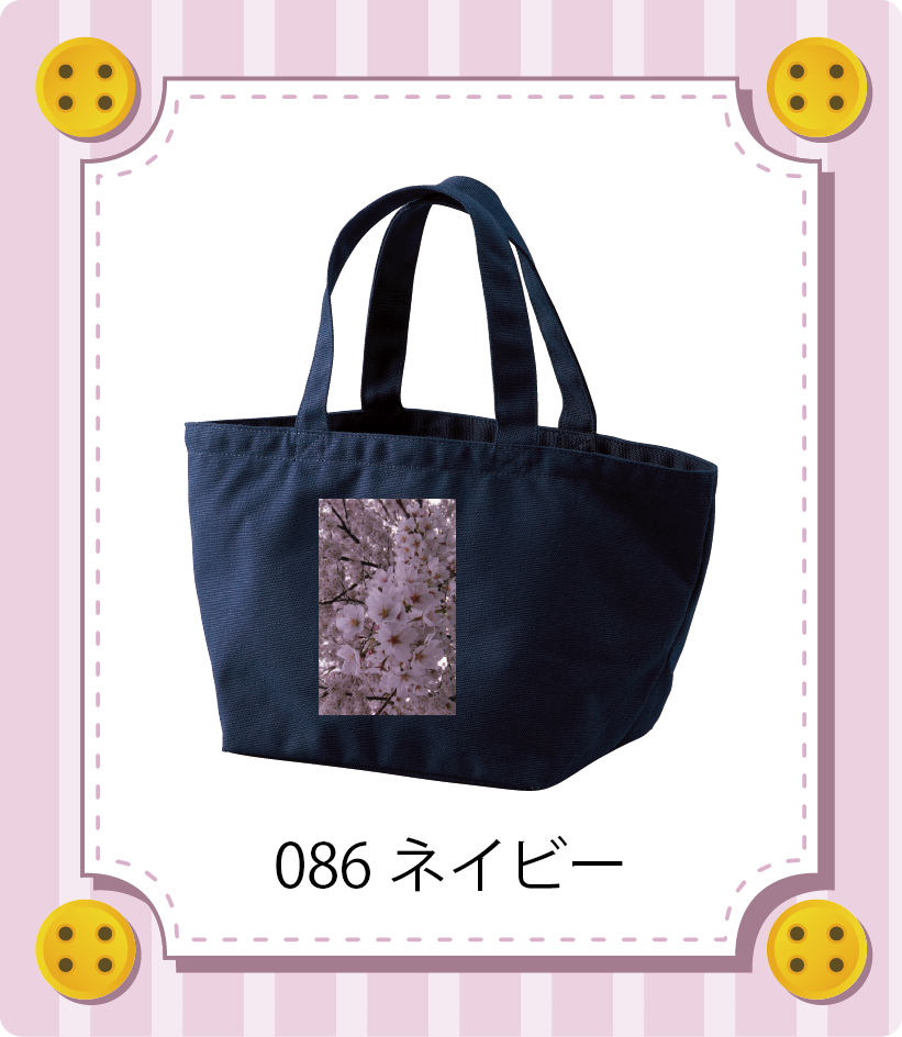 商品イメージ