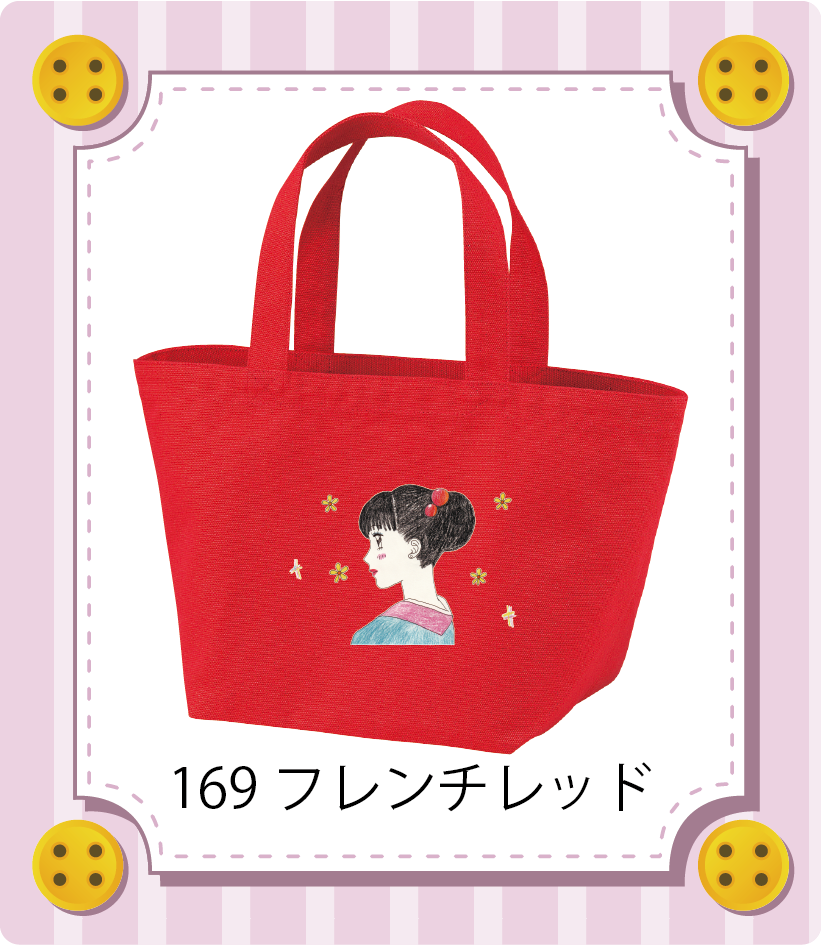商品イメージ