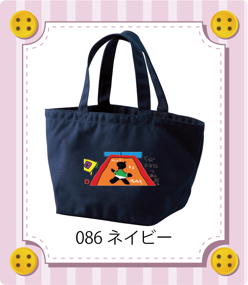 商品イメージ