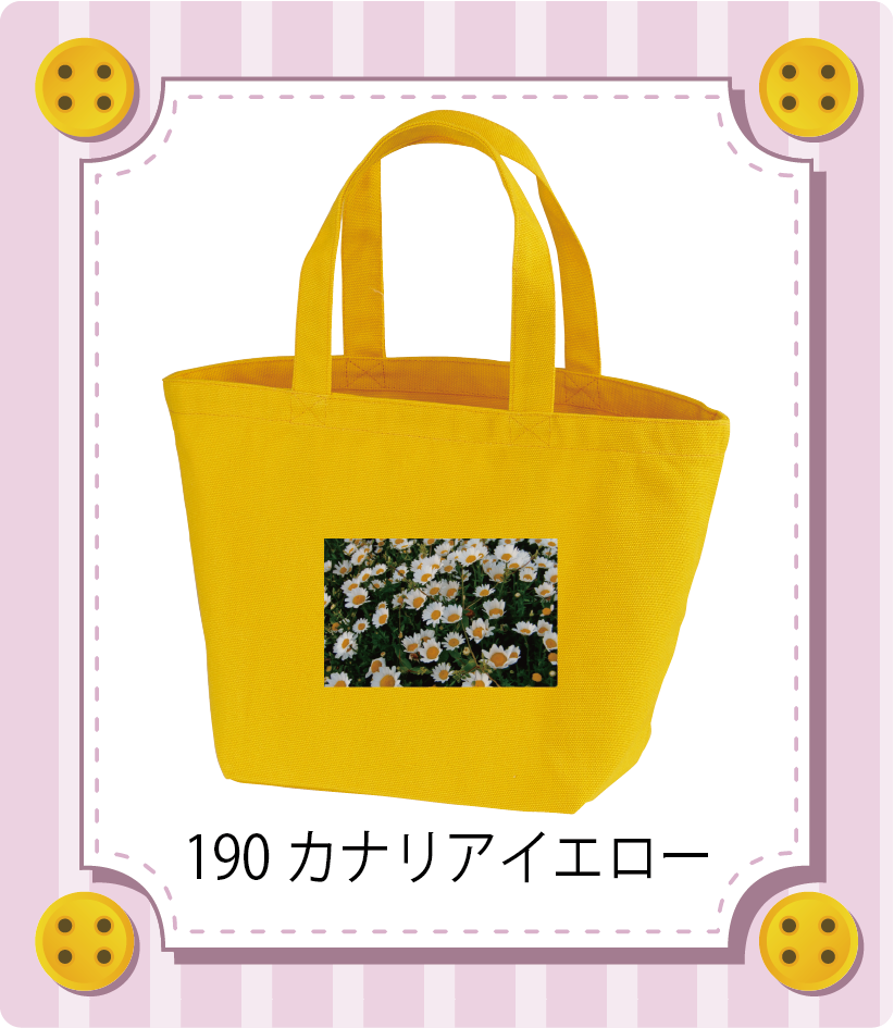 商品イメージ
