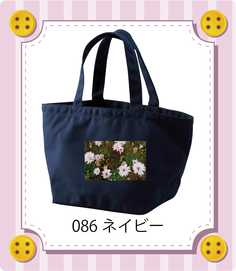 商品イメージ