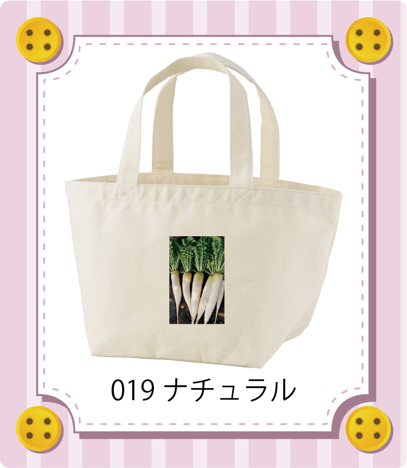 商品イメージ
