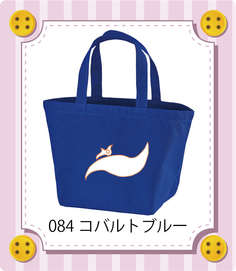 商品イメージ