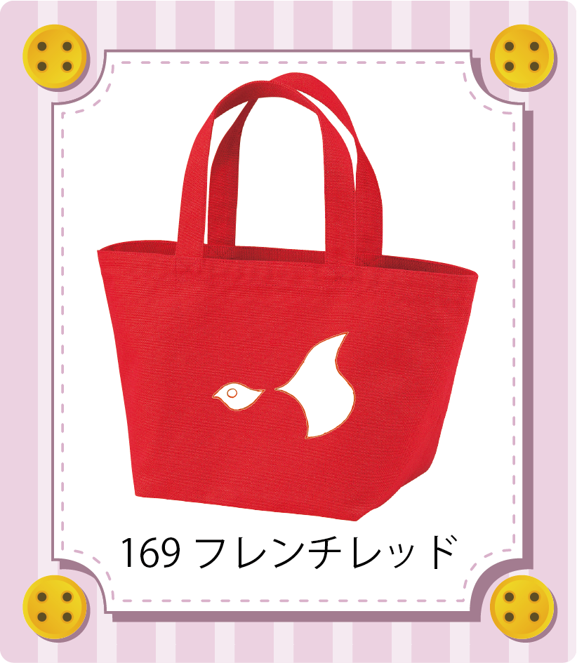 商品イメージ