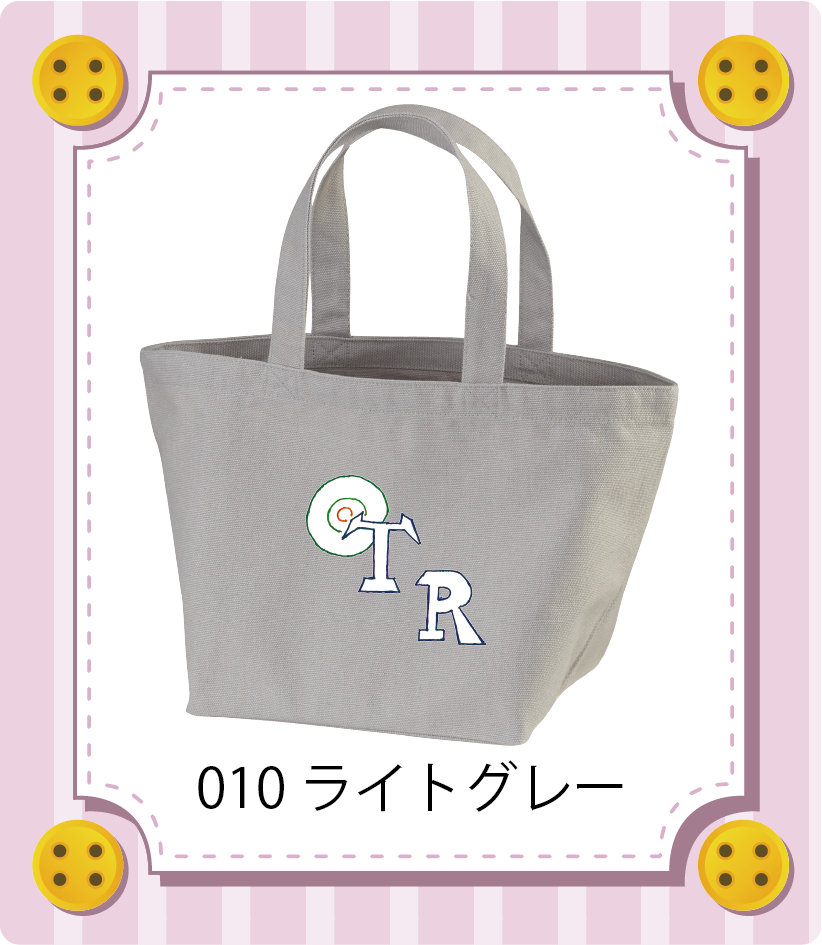 商品イメージ