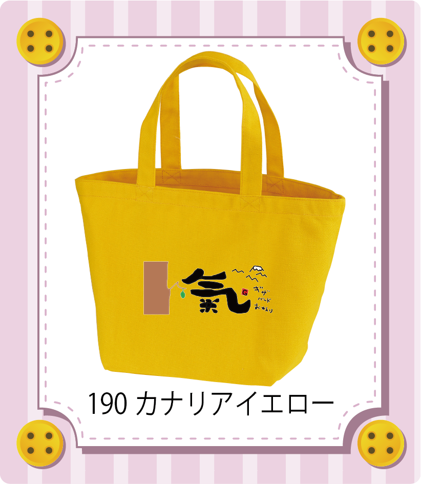 商品イメージ