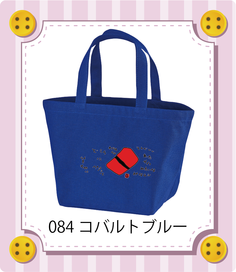 商品イメージ