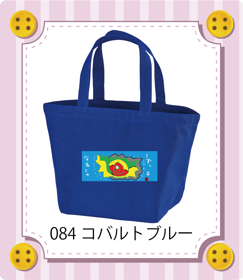 商品イメージ