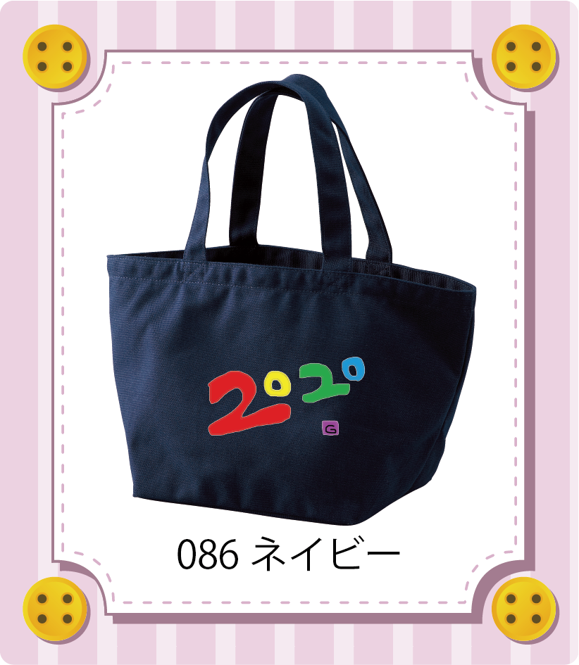 商品イメージ