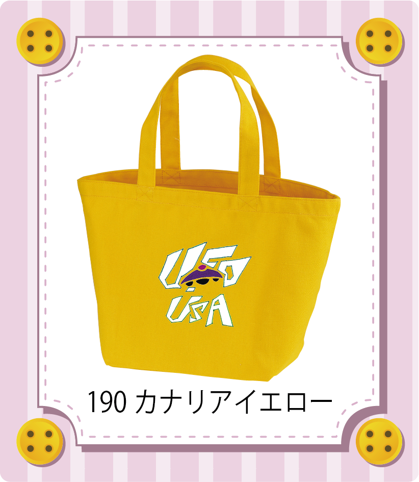 商品イメージ