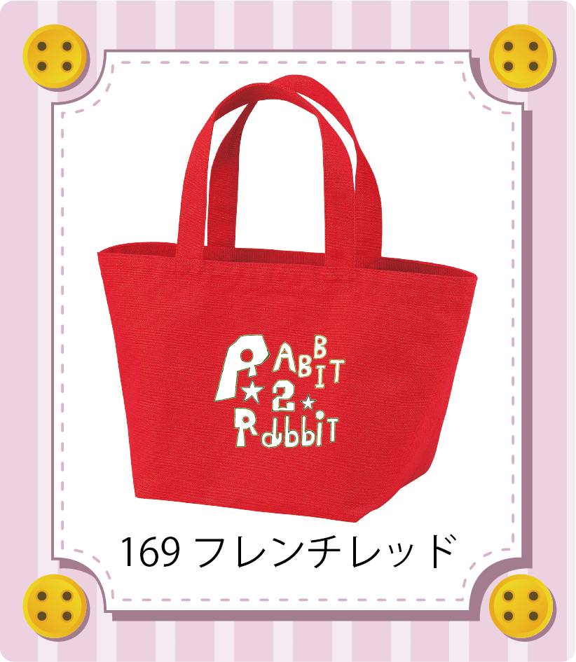 商品イメージ