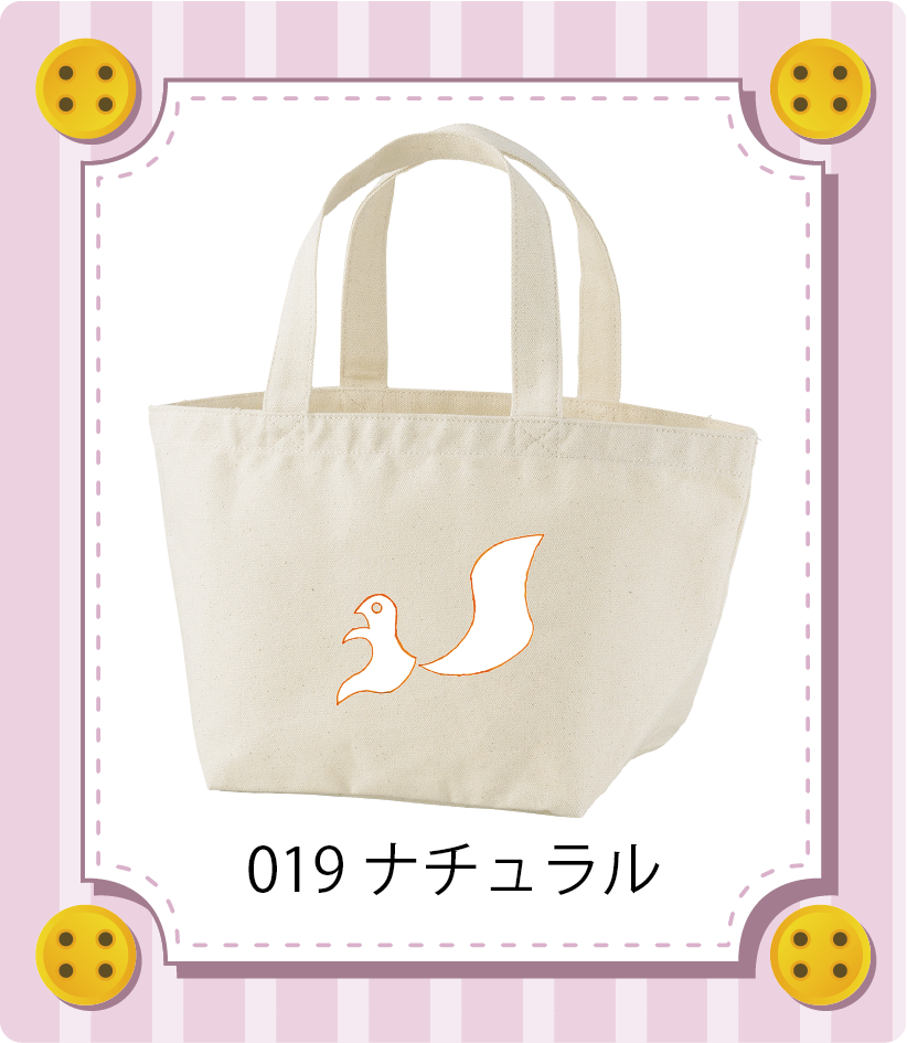商品イメージ