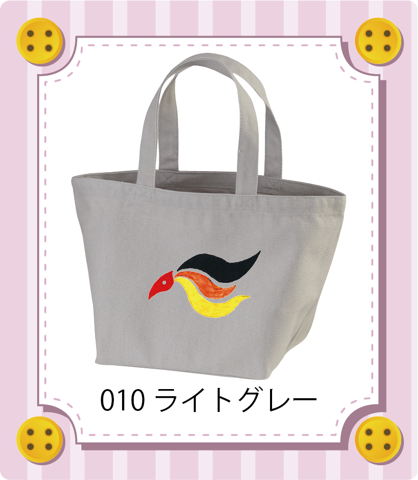 商品イメージ