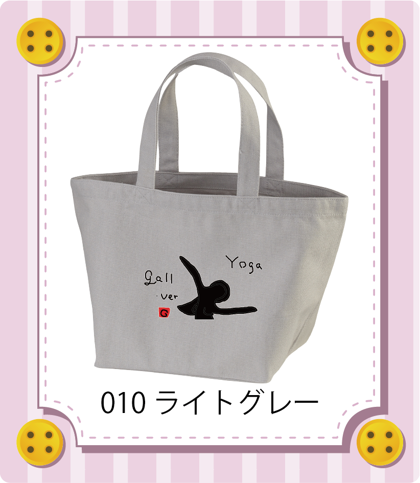 商品イメージ