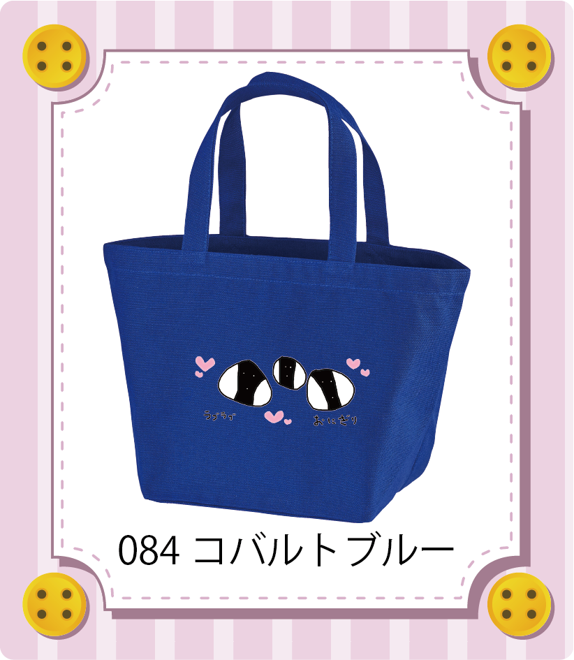 商品イメージ