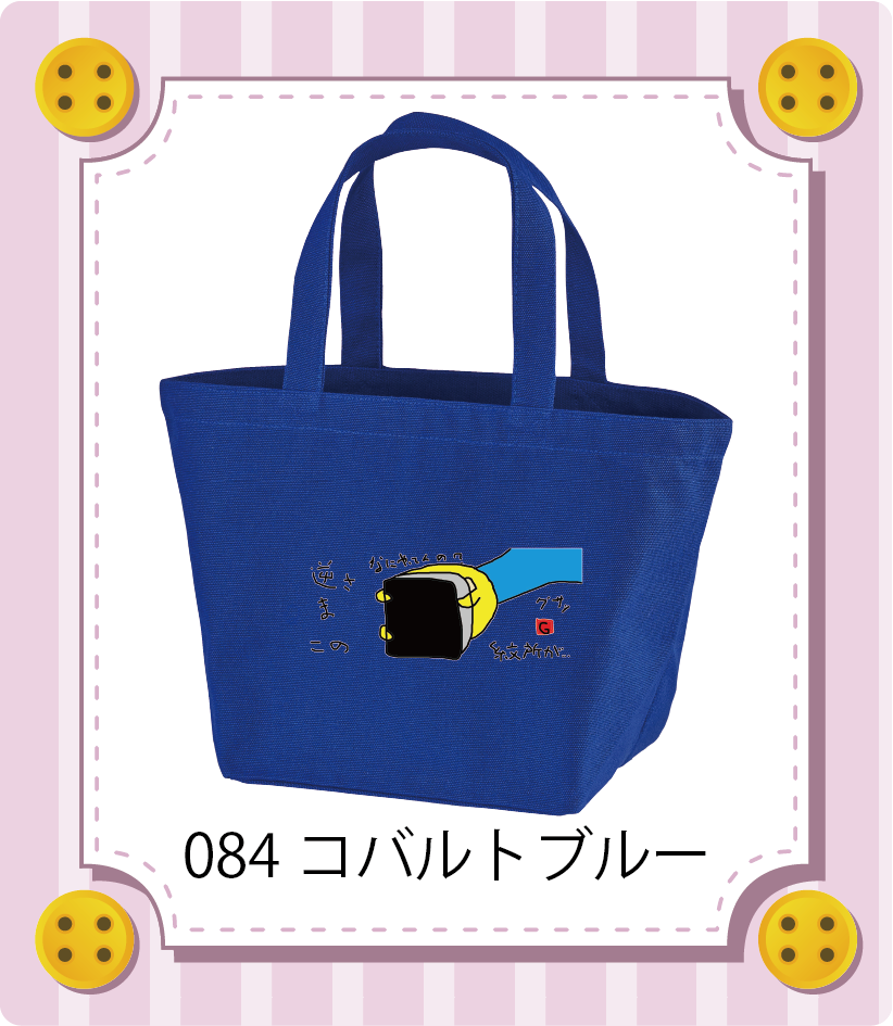 商品イメージ