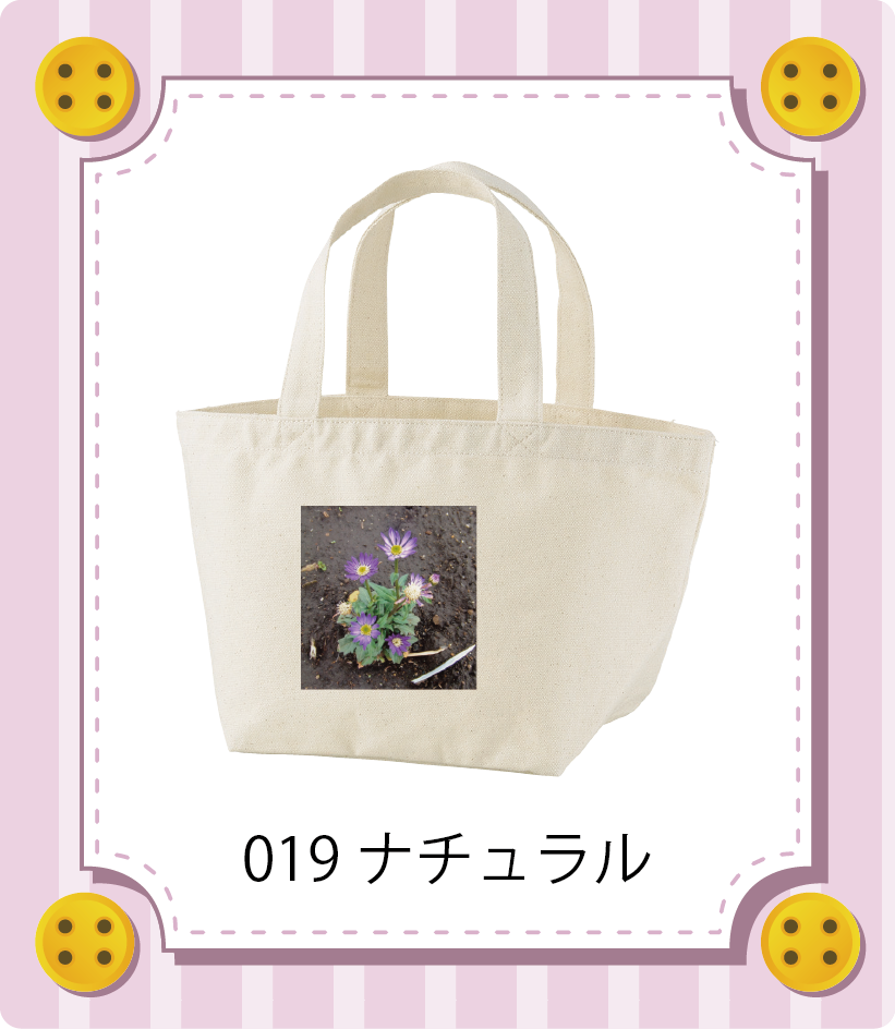 商品イメージ