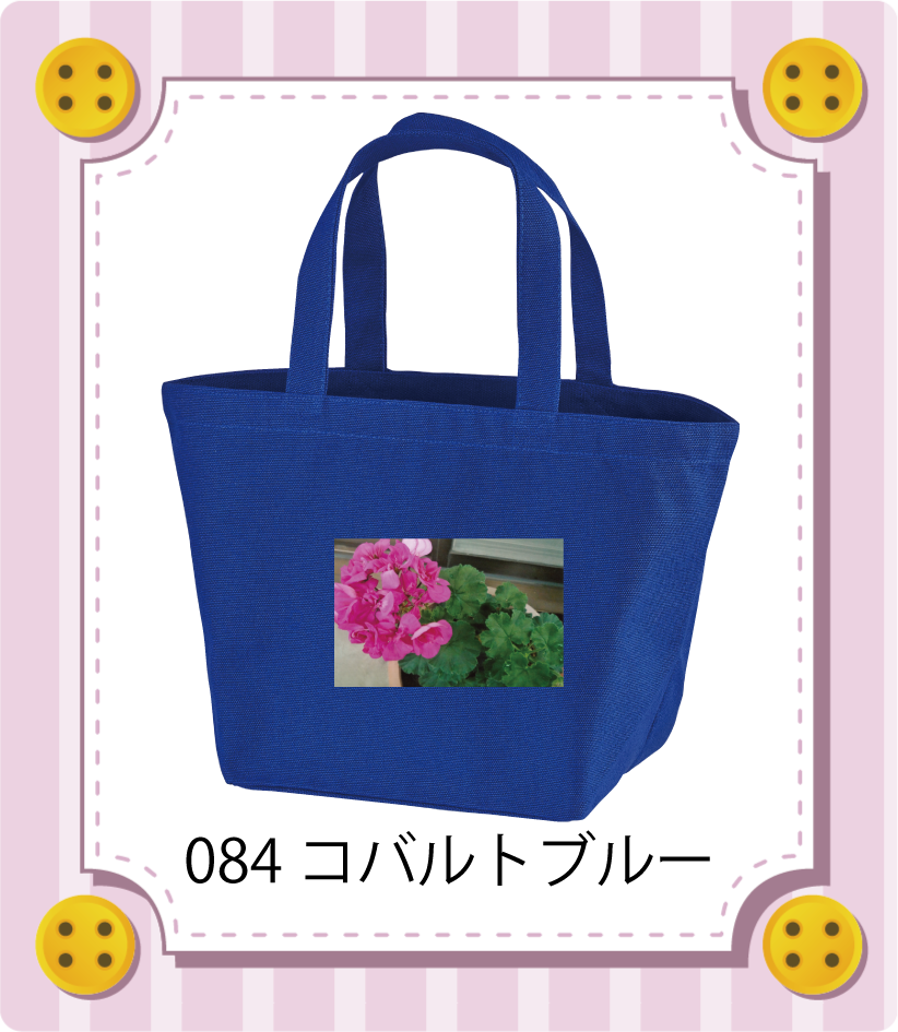 商品イメージ