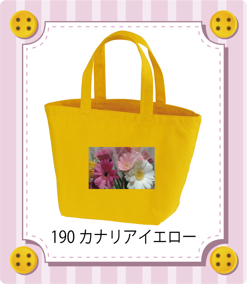 商品イメージ