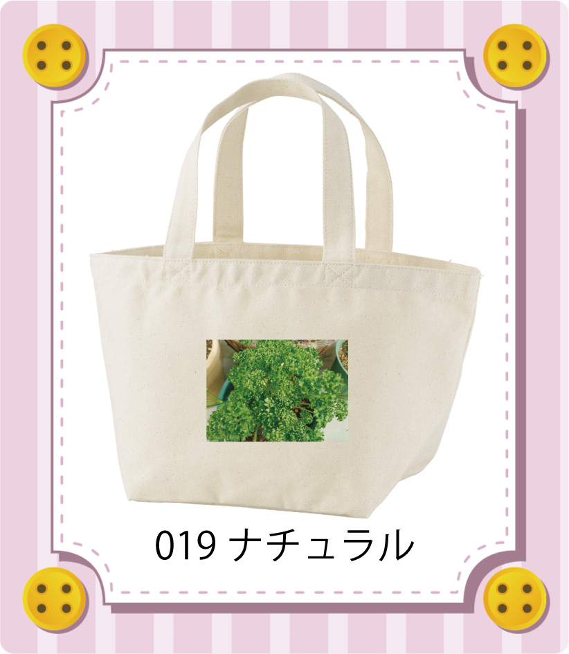 商品イメージ
